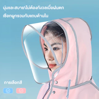 เสื้อกันฝนเด็ก เสื้อกันฝนแบบชิ้นเดียว ชุดกันฝนเด็กแบบคลุมแขนยาว พร้อมแถบสะท้อนแสง ลายการ์ตูน เสื้อกันฝนเด็กชายหญิง
