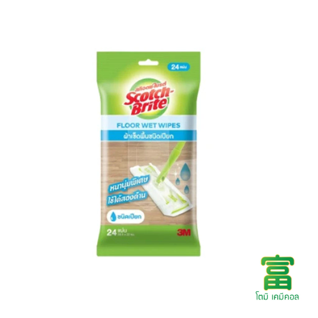 ผ้าเช็ดพื้นชนิดเปียก 3M Scotch-Brite Floor Wet Wipes ผ้าหนานุ่มพิเศษใช้ได้ทั้งสองด้าน ขนาด 28.5x22 ซม บรรจุ 24 แผ่น/pack