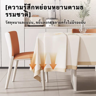 BHQ ผ้าปูโต๊ะพรีเมี่ยม เนื้อนุ่ม สไตล์มินิมอล - ตกแต่งบ้านสวยงาม ใช้งานง่าย ให้สัมผัสนุ่มลื่น