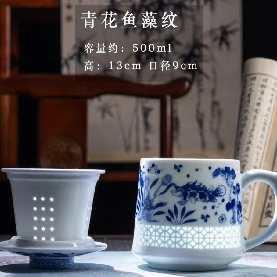 Jingdezhen Linglong Hollow Blue White Porcelain เซรามิค Linglong สํานักงานขนาดใหญ่-ความจุชาน้ําแยกพร