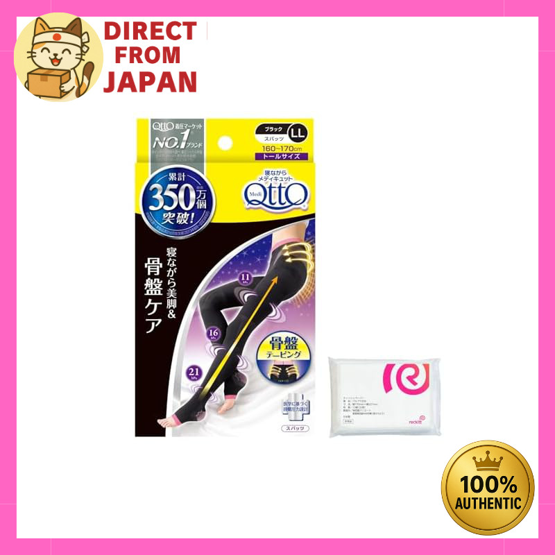 MediQtto Pelvic Support Compression Leggings Mediketto Body Shape Sleepwear Leggings with Pelvic Sup