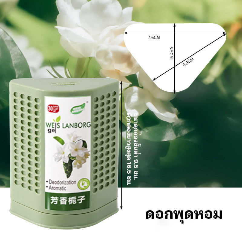 น้ำหอมปรับอากาศ อโรมาเธอราพี กลิ่นหอมติดทนนาน กำจัดกลิ่น หัวกลับด้าน ดับกลิ่นห้องน้ำ - รูปที่ 5