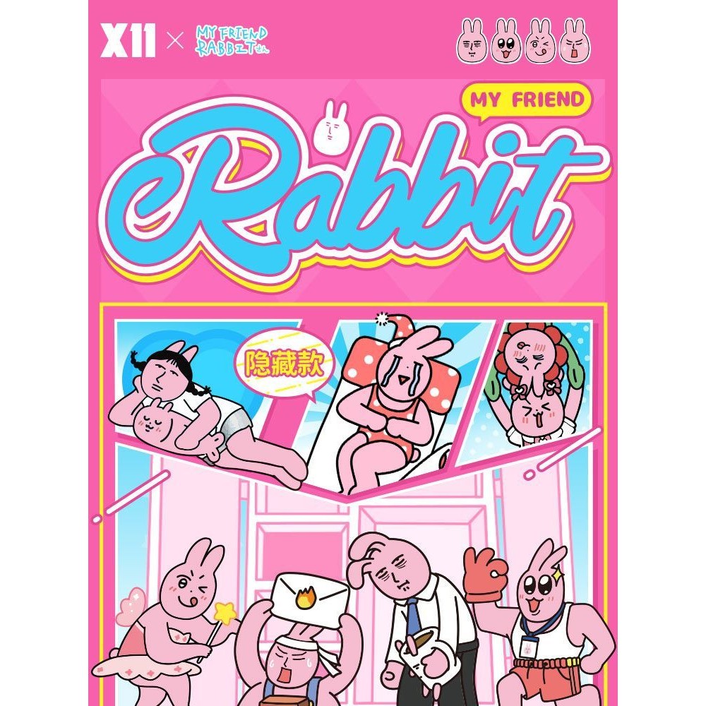 X11 กระต่ายสีชมพู Super Spiritual Week OOTD Plush Mystery Box Creative ตลกอินเทรนด์เล่นของขวัญ