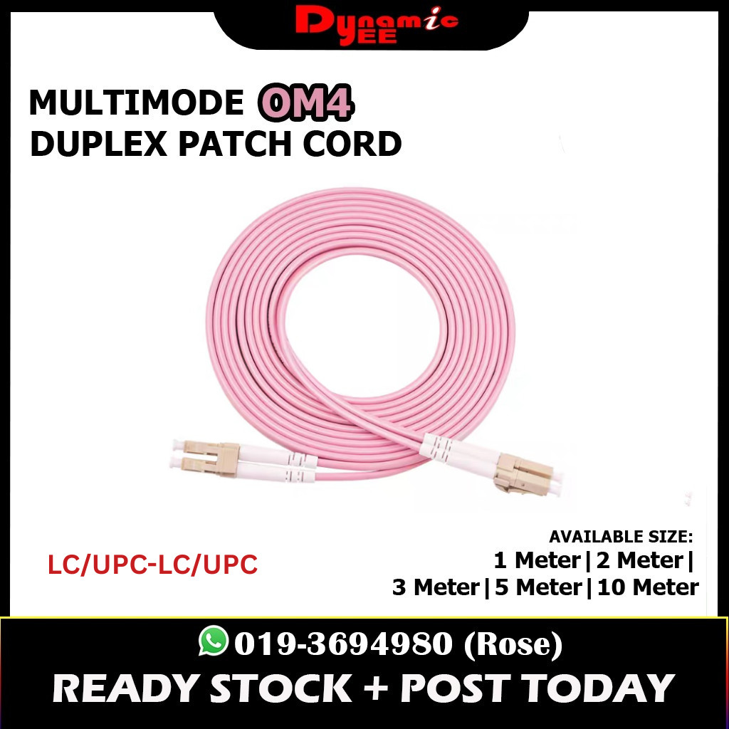 OM4 DUPLEX Multimode Fiber Patch Cord Cable LC/UPC-LC/UPC 2.0mm AQUA (1 2 3 5 10M) PCM201