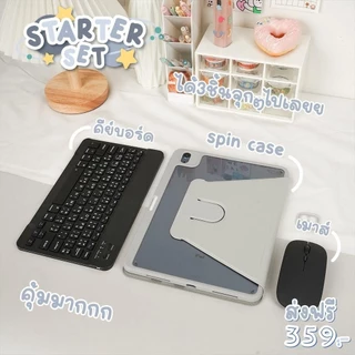 Gen10/11เคสคีย์บอร์ดไอแพด แป้นพิมพ์สกรีนภาษาไทย-อังกฤษ คีย์บอร์ดบลูทูธไร้สาย For หมุนได้ 360 องศา เคสไอเเพด Pro Air