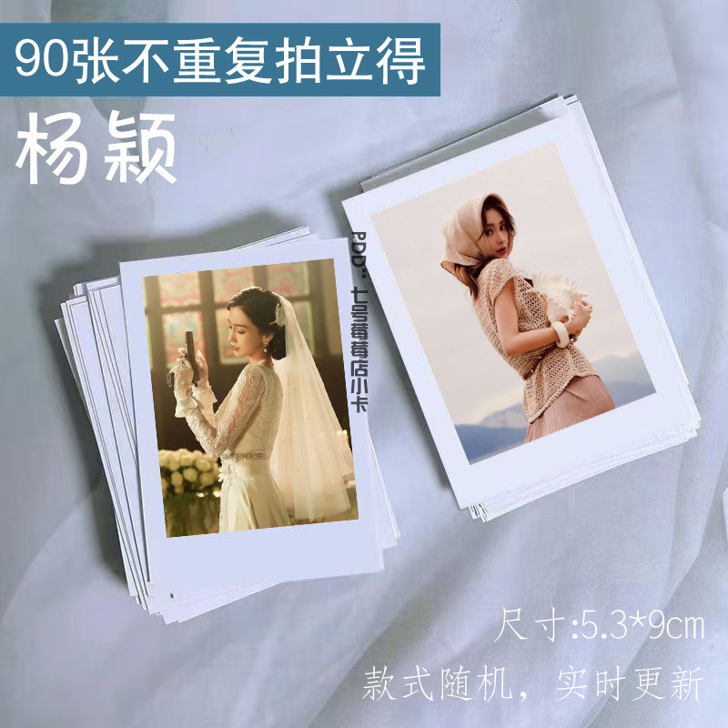 รองรับโฮมเมด Yang Ying Photocard Luna Comic Tracking lomo Card สินค้า 10 ซม.