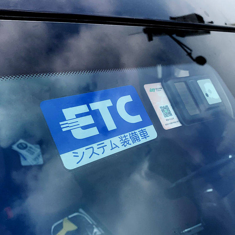Japanese-Style Japanese-Style Etc High-Speed Label JDM Car Stickers Modified HF Stickers Front Windshield Glass Decorative Electrostatic Sticker vgEj - รูปที่ 2