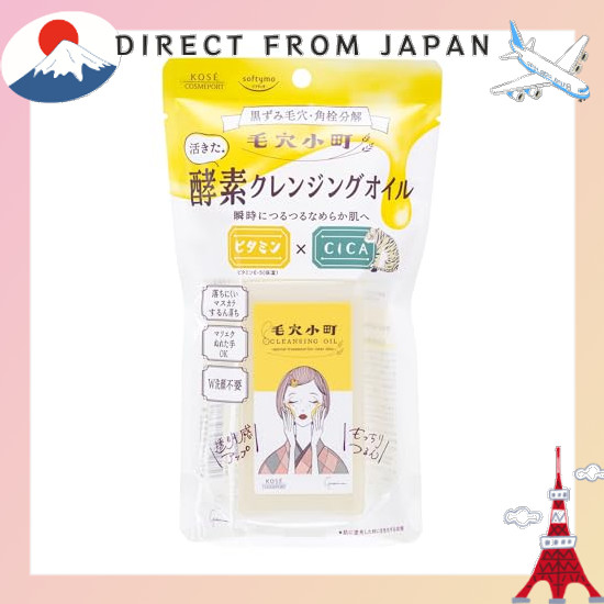 【From Japan】 Softymo Pore Komachi Enzyme Cleansing Oil 150ml