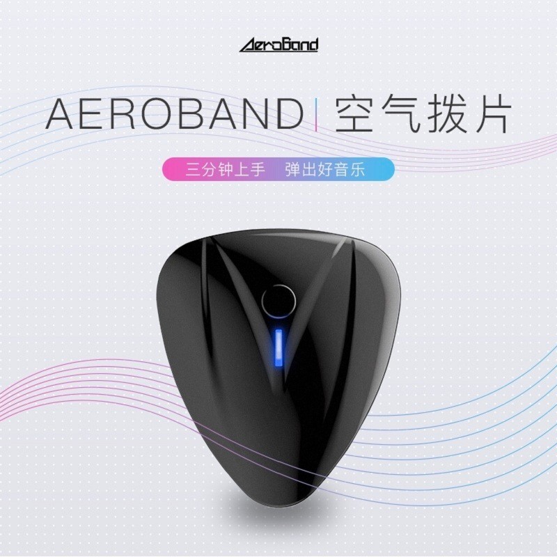 AeroBand Air Pick Pick Necklace Guitar Pick Guitar Introductory Music Companion Sing Aid Handy Tool