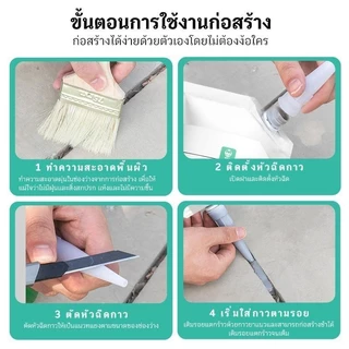 🦾ซีลแลนท์ซ่อมกันน้ำรอยแตกคอนกรีต กาวซ่อมแซมช่องว่าง เติมช่องว่างกาว หลังคารั่วและกันน้ำ าวกันน้ำ