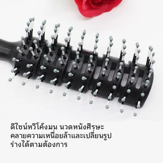 CTUHAO หวีกระดูก หวีเป่าผม หวีจัดแต่งทรงผม สำหรับจัดแต่งทรงผม เป่าผมให้แห้ง แปรงผมเปียกเพื่อให้ผมดูหนาขึ้น