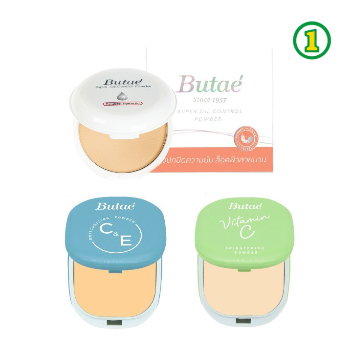 BUTAE  แป้ง บูเต้   Butae Super Oil-Control Powder Double Formula x 1 ชิ้น