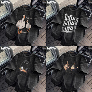 (ส่งด่วนกทม) เสื้อยืดแขนสั้นคอกลม⚡ระบายอากาศ วินเทจฟอกน้ำ ระ…