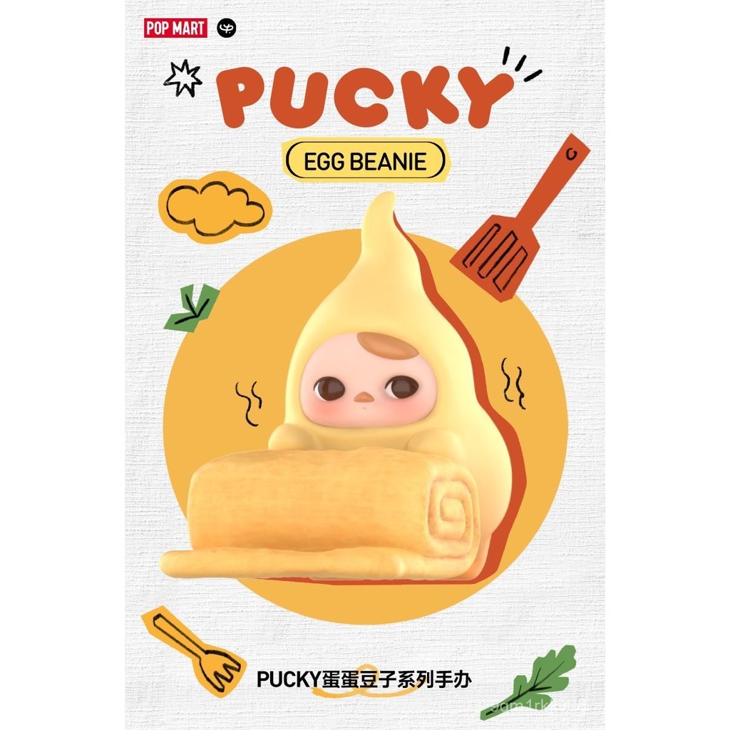 ♞,♘,♙พร้อมส่งกล่องสุ่ม POPMART PUCKY Egg Series ของเล่นฟิกเกอร์ทันสมัย