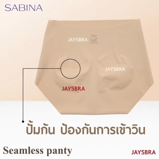 ✅แท้100% SABINA กางเกงชั้นใน ไร้ขอบ ไร้ตะเข็บ seamless M-XXL 3508 / 24038