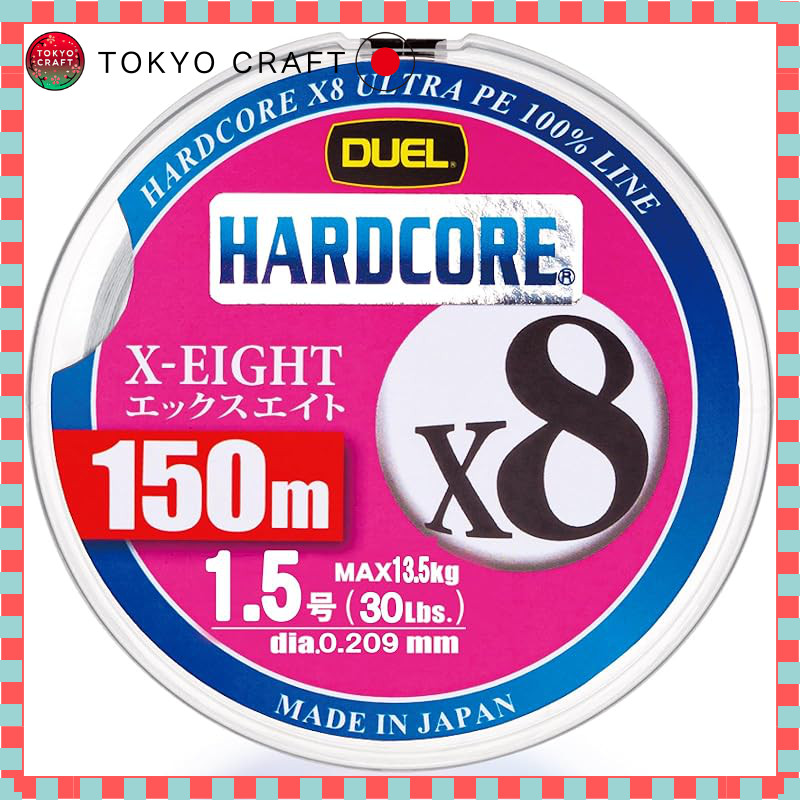 DUEL (Duel) Line (PE): HARDCORE X8 150m #1.5 S: Silver