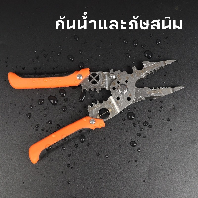 MUSCLE COW คีมลวดอเนกประสงค์ คีมไฟฟ้า 8 นิ้ว ลอกลวดอย่างรวดเร็วโดยไม่ทำลายแกนลวด วัสดุสแตนเลส ใช้หลายโอกาส - รูปที่ 5