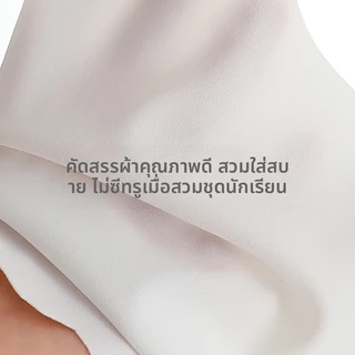 (ชุด 4 ชิ้น) ชุดชั้นในเสื้อกล้ามพัฒนาการสําหรับเด็กผู้หญิงนักเรียน 12-13 ปีชุดชั้นในเสื้อกั๊กขนาดเล็กไร้รอยต่อ