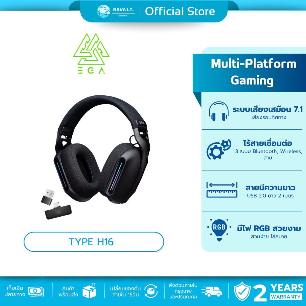 (มีส่งด่วน) EGA TYPE H16 GAMING HEADSET หูฟังเกมมิ่งไร้สาย BT, WIRELESS, AUX 3.5 มีไฟ RGB ประกัน 2ปี