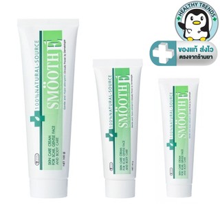Smooth E Cream สมูทอี ครีม 15กรัม, 40 กรัม  หรือ 100 กรัม [HT]