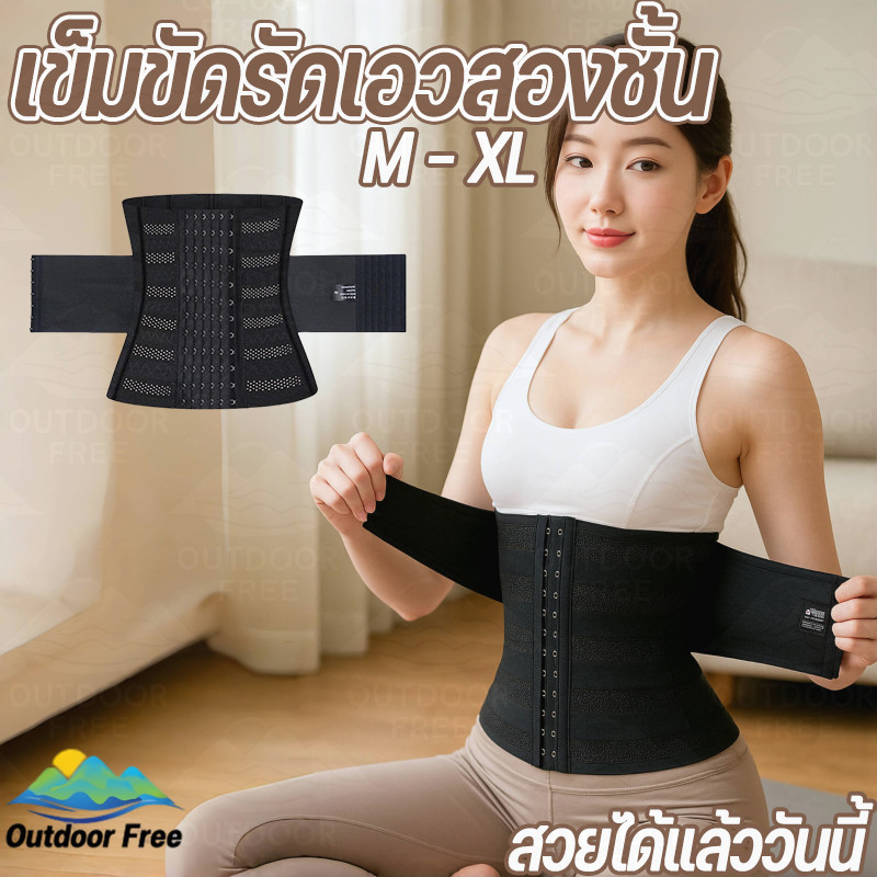 COD Body Shaper เข็มขัดรัดเอว เข็มขัดปรับท่าทาง สวมสบาย ระบายอากาศดี ใส่ได้ทั้งวัน ตะขอ เก็บทรง เอวคอดสวย มีไซซ์ M-XXL
