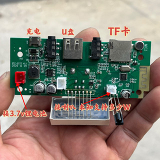 บอร์ดแอมป์บลูทูธพร้อมจอแสดงผลดิจิตอล บอร์ดแอมป์ Bluetooth บล…