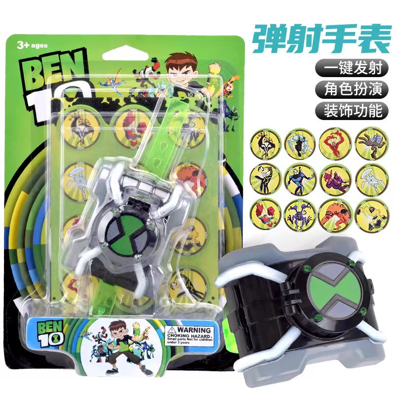 【พร้อมส่ง】ben 10 figure ben 10 omnitrix อะนิเมะของเล่นอินเทรนด์