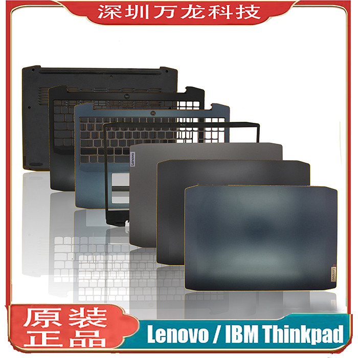 Lenovo Ideapad Gaming 3 15ARH05 R5A Case ฝาครอบด้านล่าง D Case Battle Sand Field Bottom Case