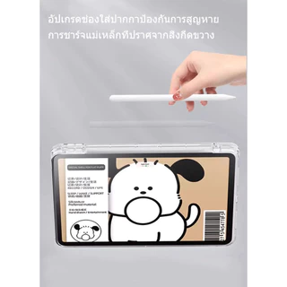 เคสซัมซุง สำหรับ Samsung Galaxy Tab A11+ A9+ A8 S6Lite S8 S10lite 11นิ้ว S9 FE+ 12.4 มีที่ใส่ปากกาคะ
