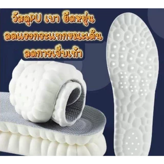 พื้นรองเท้ากีฬาสำหรับวิ่ง 4D ยืดหยุ่นสูง ลดแรงกระแทก รองเท้าแผ่นรองเท้าสำหรับผู้ชายและผู้หญิง แผ่นรองยางลายไทย