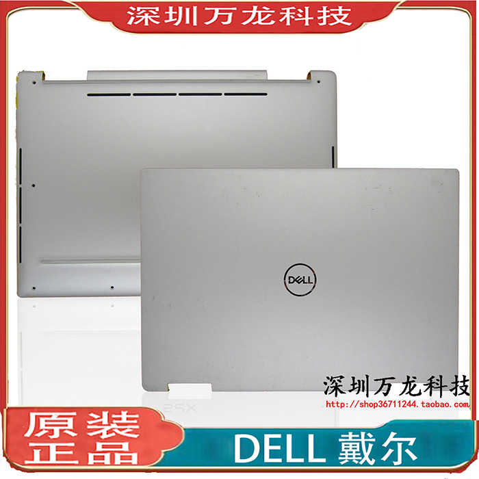 Dell XPS 13 7390 2-in-1 A เคสฝาหลังหน้าจอ 0Y4TXK 0H2NC1