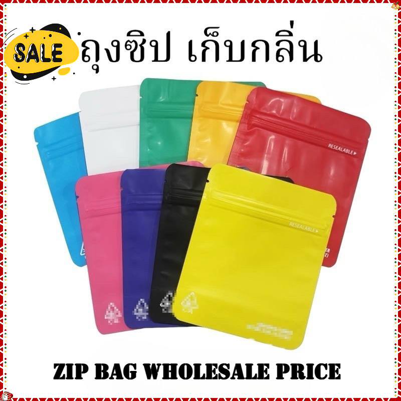 ถุงซิปคุณภาพดี มีหลายแบบ เก็บกลิ่น 🔥ราคาขายส่ง🔥 ขนาด 1 กรัม 3.5 กรัม (พร้อมส่ง)