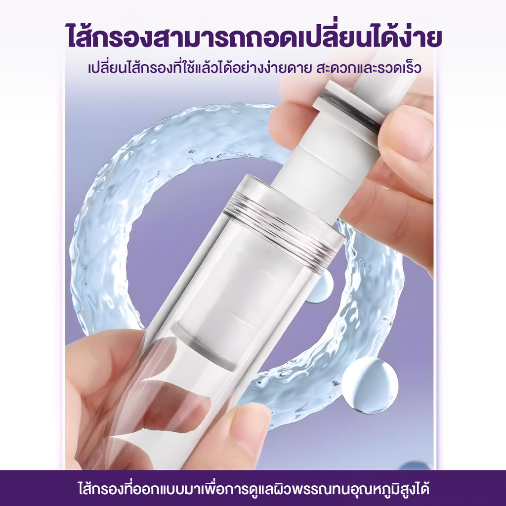 หัวฝักบัวกรอง ฝักบัวแรงดันสูง ส่งองค์ประกอบตัวกรอง ฝักบัว ปรับความเร็วได้ 3 ระดับ องค์ประกอบตัวกรองแบบถอดออกได้ - รูปที่ 5