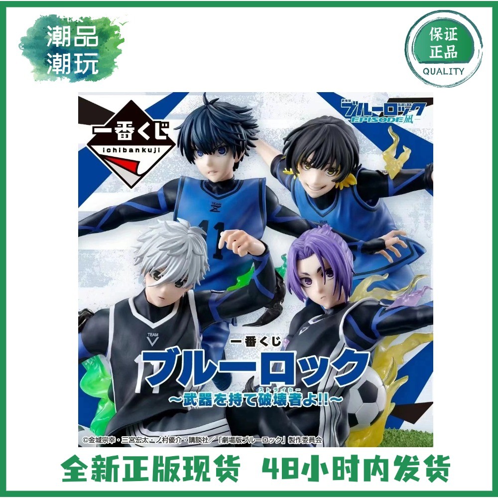 ยี่ห้อใหม่ของแท้ Bandai Ichiban Kuji Ichiban Kuji Ichiban Kuji Ichiban Kuji Ichiban Kuji Ichiban Kuj