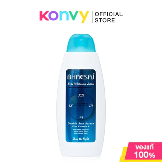 BHAESAJ Body Whitening Lotion เภสัช โลชั่นบำรุงผิว 250ml (24 Hour/Collagen/Alpha Arbutin/Red Love Apple)