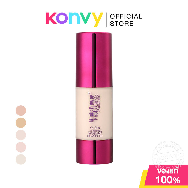 Music Flower Photo Genic 30ml มิวสิค ฟลาวเวอร์ รองพื้นเนื้อครีม