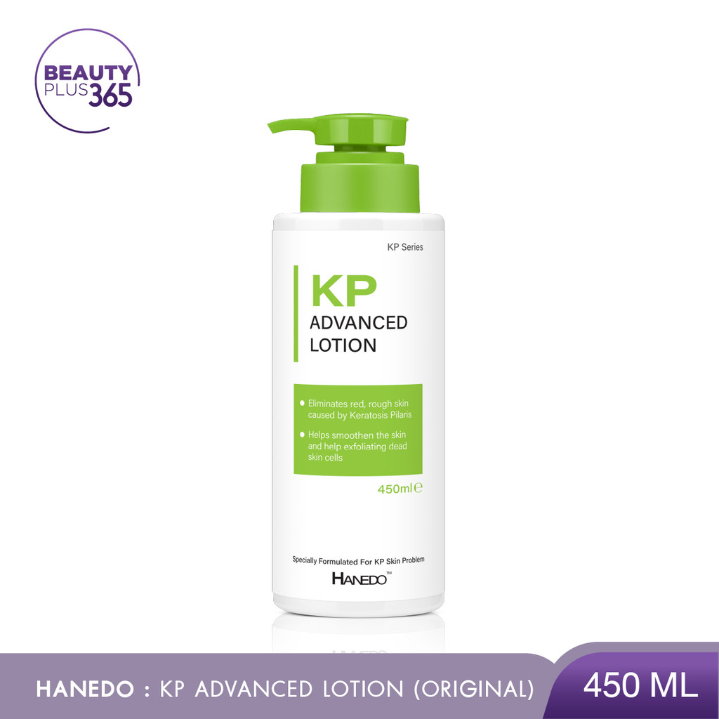 Hanedo KP Advanced Lotion โลชั่นผลัดเซลล์ผิว ลดขนคุดและผิวหนังไก่ให้ผิวเรียบเนียน 450ml
