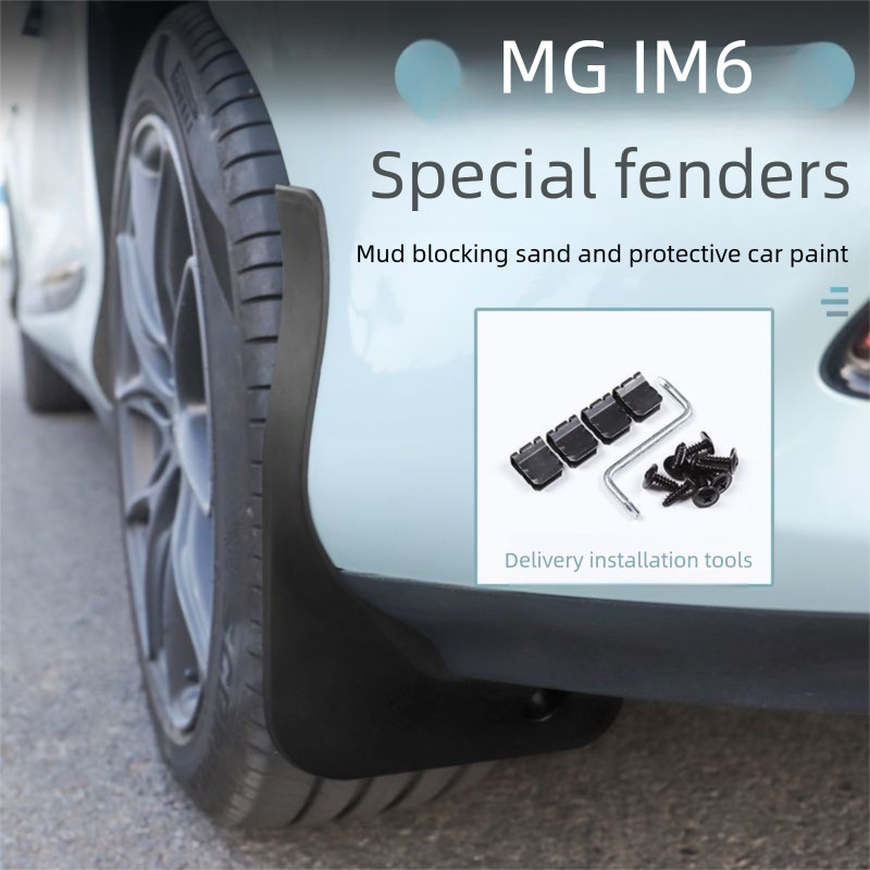 สำหรับ MG IM6 Fender ภายนอกตัดแต่งซับด้านหน้าและด้านหลังฮับ Mud Skin IM6 ล้อ Mud Fender อุปกรณ์ตกแต่
