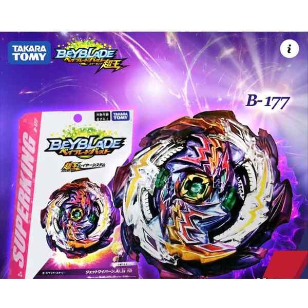 beyblade x cx อะไหล่ beyblade x TAKARA TOMY BEYBLADE Super King Series Tornado Flying Dragon B177