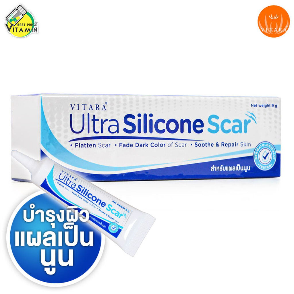 Vitara Ultra Silicone Scar ไวทาร่า อัลตร้า ซิลิโคน สการ์ [9 g.] ซิลิโคนเจลสำหรับแผลเป็นนูน