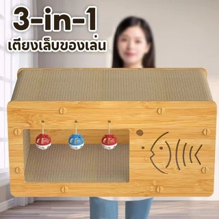 บ้านแมวกระดาษ เตียงแมวขนาดใหญ่ ที่ลับเล็บแมว อเนกประสงค์ ที่ฝนเล็บแมว บ้านลับเล็บแมว บ้านแมวขนาดใหญ่ เตียงแมว และที่ลับ