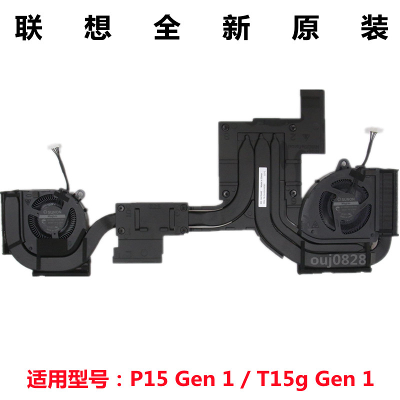 Lenovo ยี่ห้อใหม่ Original Thinkpad P15 T15g Gen 1 หม้อน้ําพัดลมโมดูลท่อทองแดง