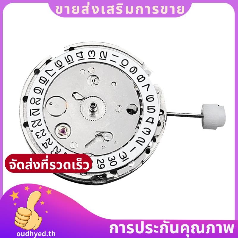 DG2813 Movement นาฬิกาปฏิทินสีขาววันที่ทดแทน Miyota 8215 821A Movement.oudhyedth