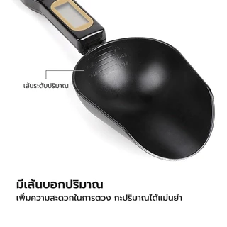 Alechaung ช้อนตวงอัตโนมัติ ช้อนวัดปริมาณเครื่องปรุง Digital measuring spoon มีเส้นบอกปริมาณ จอแสดงผล LCD ใช้ตวงวัตถุดิบ
