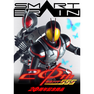 CSM Faiz Gear Ver. 2.0 เข็มขัดไฟซ์ *แพ็คให้อย่างดี*