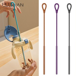 แปรงทําความสะอาดหลอดดื่ม ดันอัน, แกดเจ็ตในครัว แปรงทําความสะ…