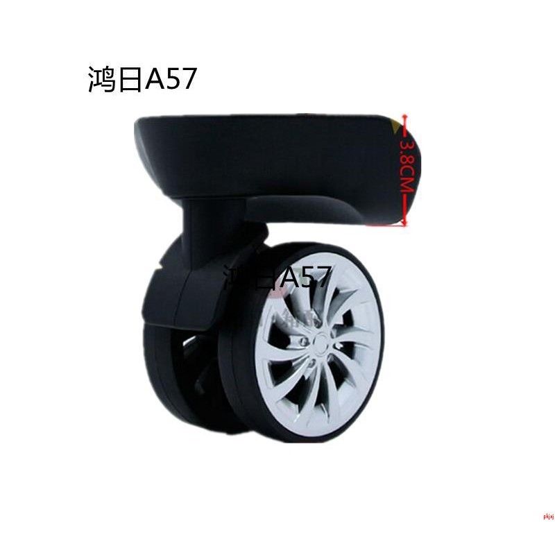 ((โปรโมชั่นใหญ่) Hongri A-57 Trolley Case Wheels, Hongri A57 Trolley Case Wheels, A57 Wheels, Trolle