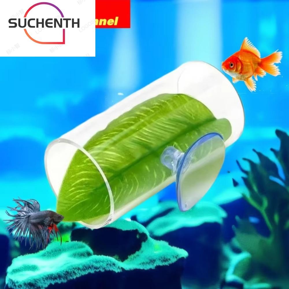 ซูเชนธ ปลาปลากัดหลอดอะคริลิค,โปร่งใสพร้อมใบ เบาะ พิพิธภัณฑ์สัตว์น้ําปลากัดอุโมงค์,ถ้วยดูดซ่อนปลากัดตกแต่งตู้ปลา