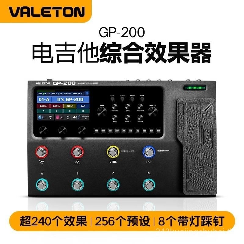 [Loop เพลงประโยค] VALETON Stuborn Voice GP-100 200 กีตาร์ไฟฟ้าอุปกรณ์เอฟเฟกต์แบบบูรณาการ GP100 Bass 