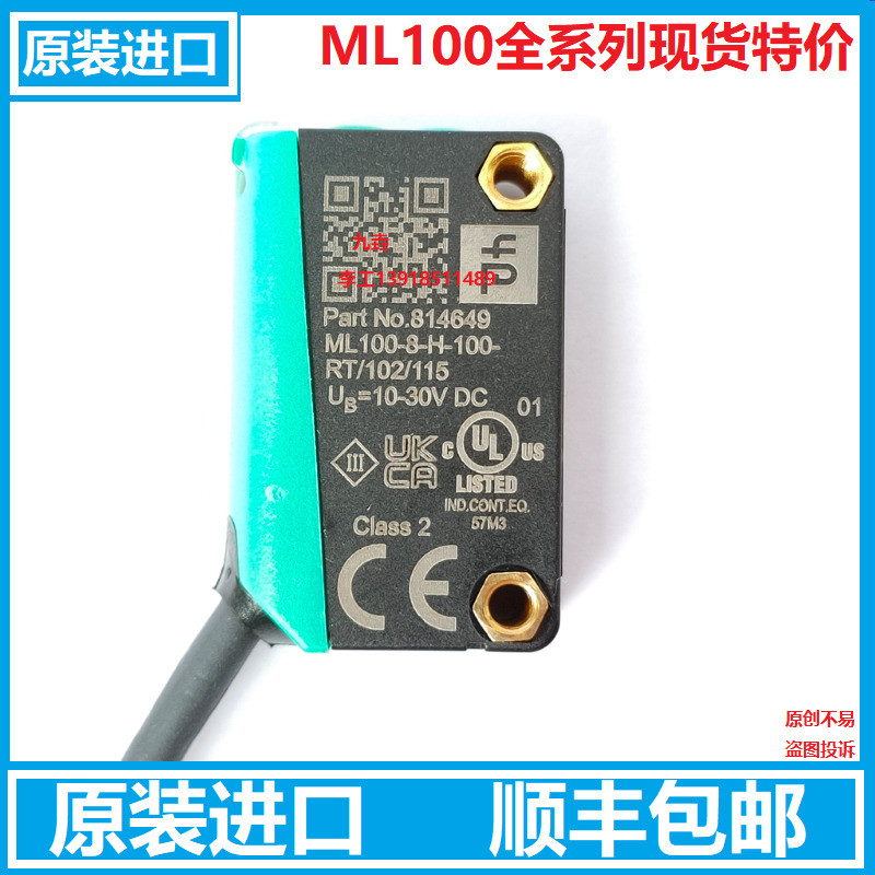 Double Plus Fu Optoelectronics ML100-8-H-100-RT/102/115-250 350 95 1000 103 115b